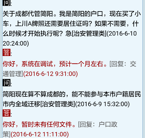 IMG_20160612_144226.png
