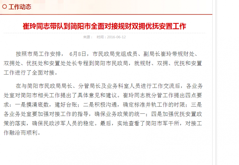 QQ图片20160612160712.png