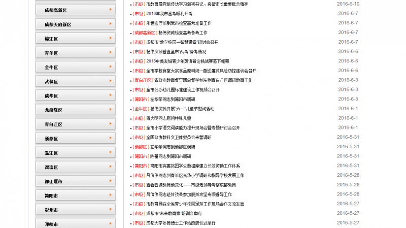 QQ图片20160612165446.png