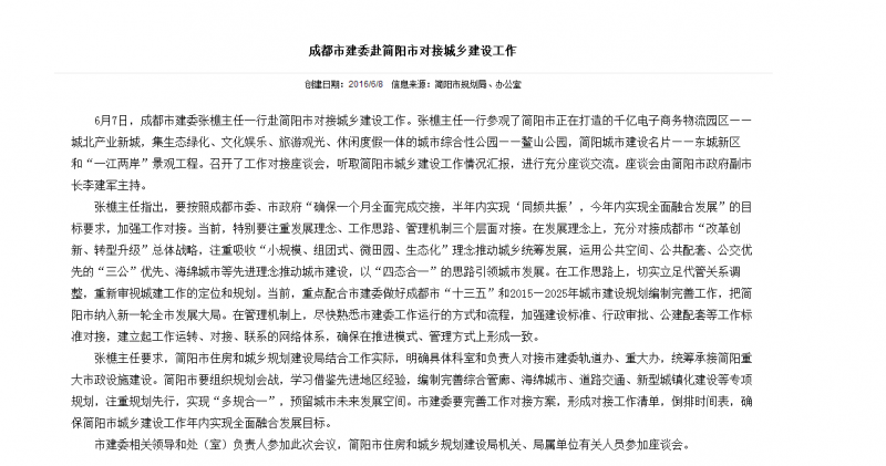 QQ图片20160612165511.png