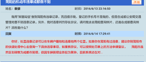 IMG_20160615_103518.png