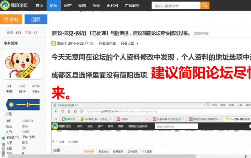 QQ图片20160615162930.png
