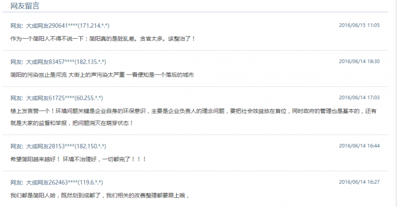 QQ截图20160615191548.png