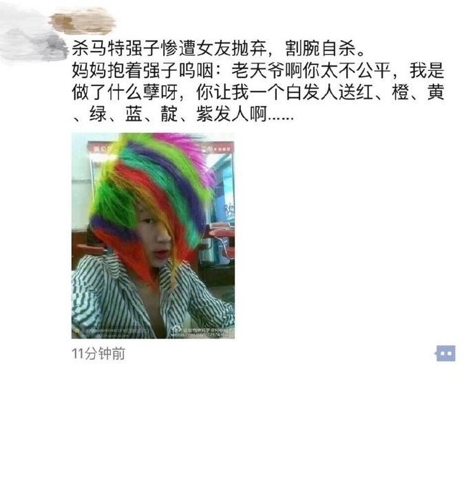 我不知道说什么了.jpg