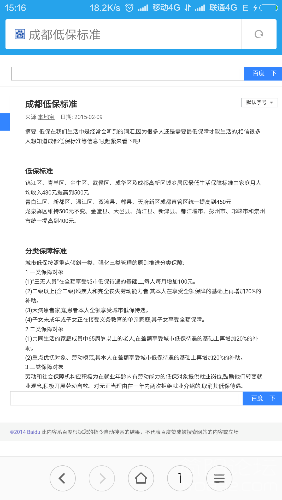 Screenshot_2016-06-17-15-16-53.png