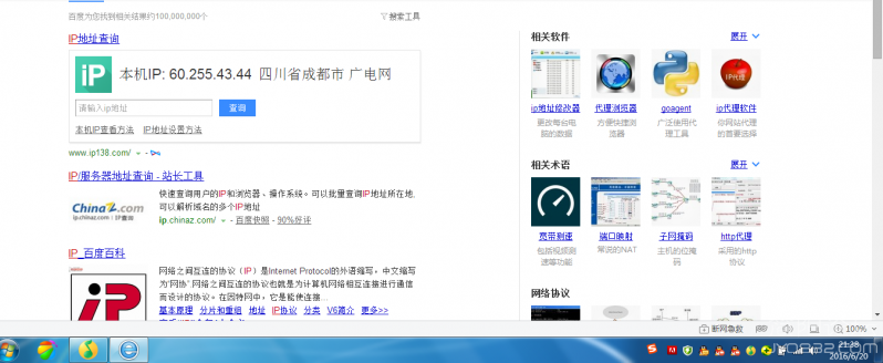 QQ图片20160620213930.png