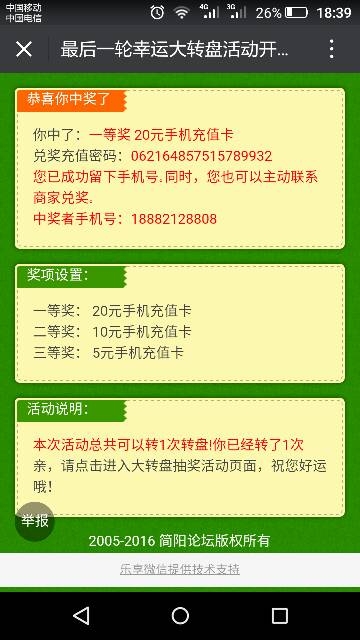 184208uifi68fp87sfqx6a.png