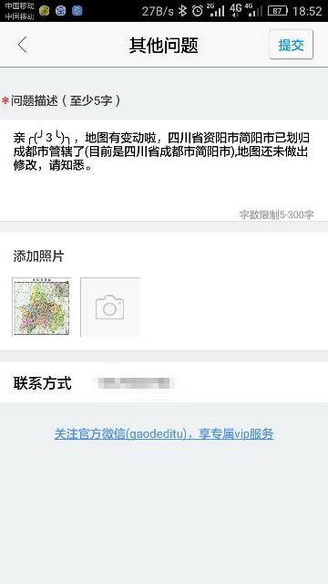 185701d8q4aqra2arbaqr1.png