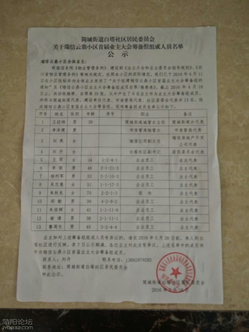 mmexport1466644984865.jpg