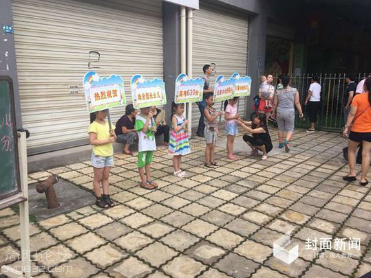 QQ截图20160624094534.png