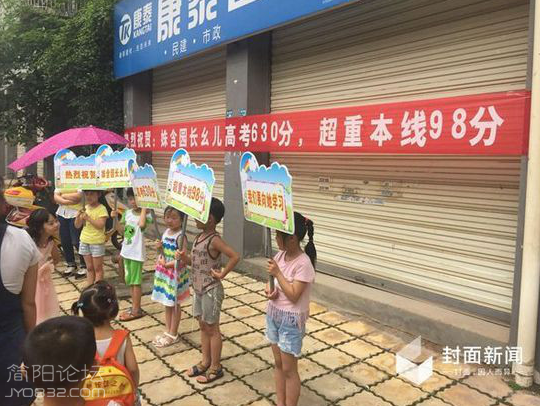 QQ截图20160624094549.png