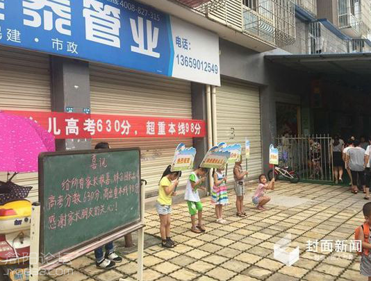 QQ截图20160624094556.png