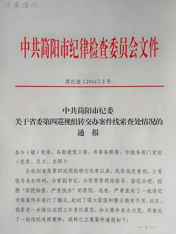 142025qr1f1i01h1jhsmjl.jpg