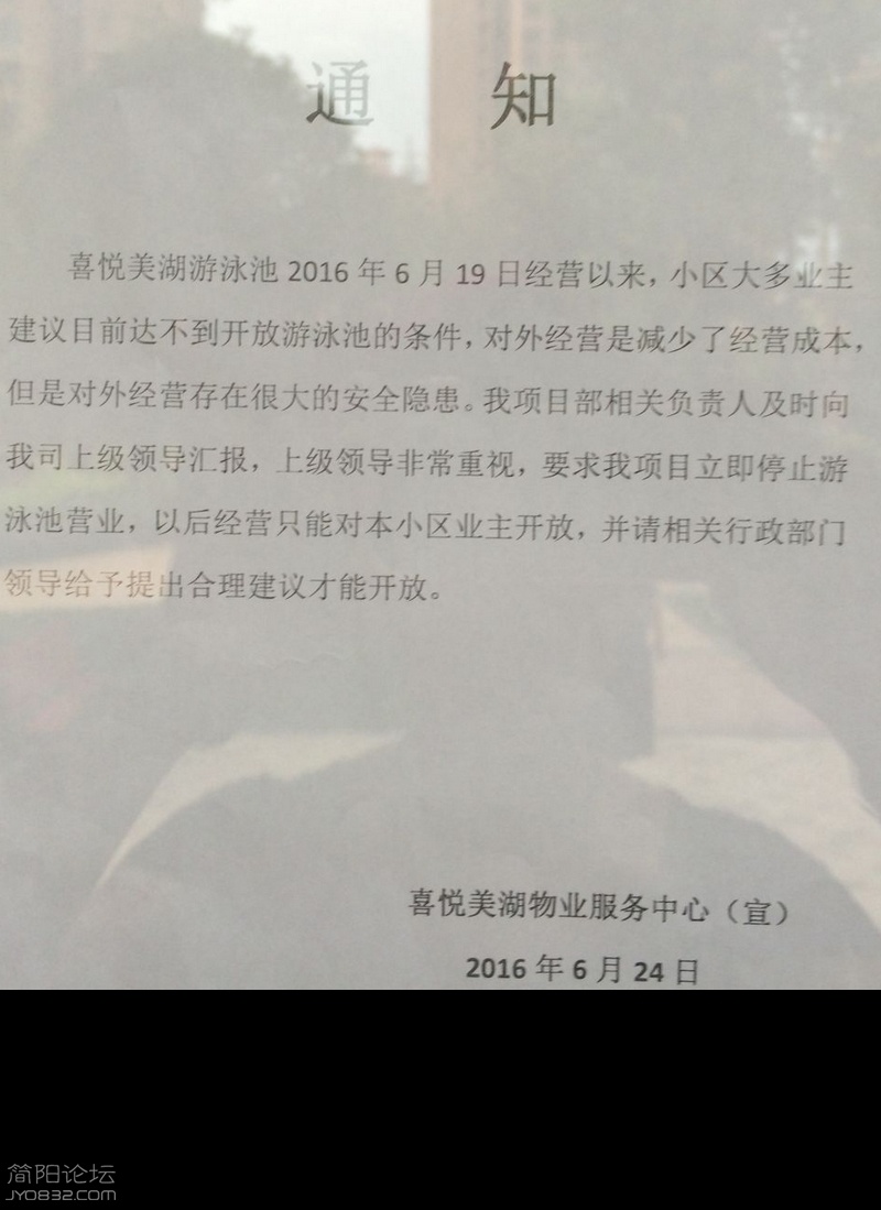 QQ图片20160625115812.jpg