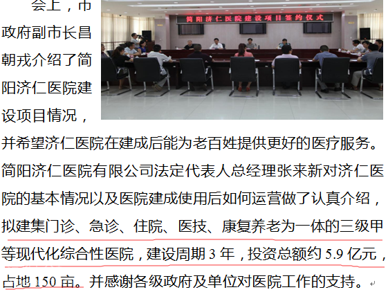 QQ图片20160628163856.png