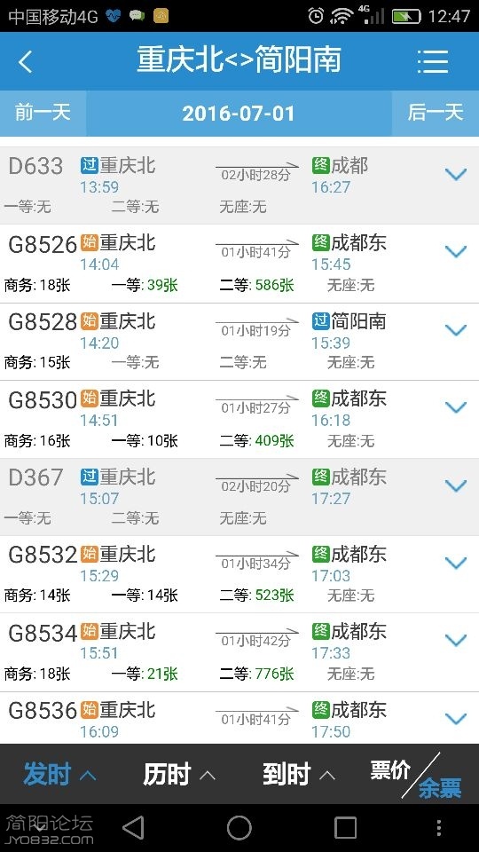 QQ图片20160630124842.jpg