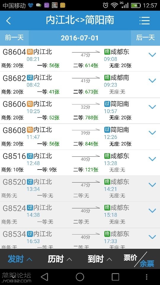QQ图片20160630125947.jpg