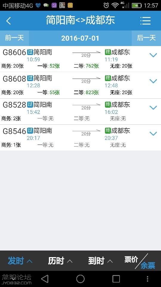 QQ图片20160630125951.jpg
