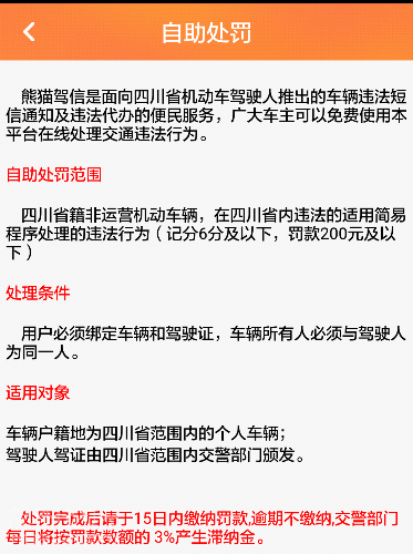 IMG_20160630_145602.png