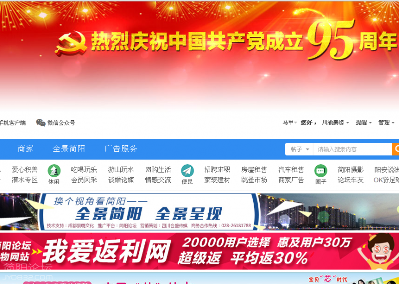 QQ截图20160701211640.png