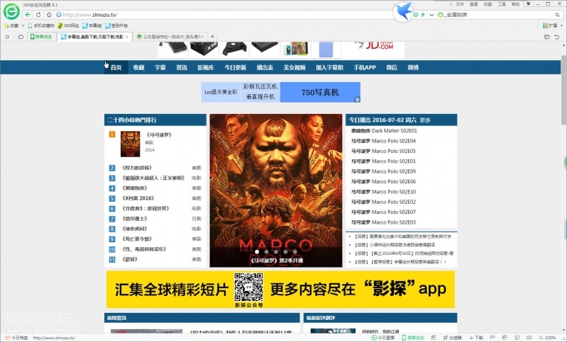 想看美剧的自己免费注册，无任何费用的