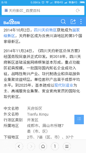Screenshot_2016-07-03-08-48-06.png