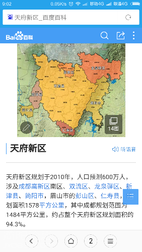 Screenshot_2016-07-03-09-02-26.png