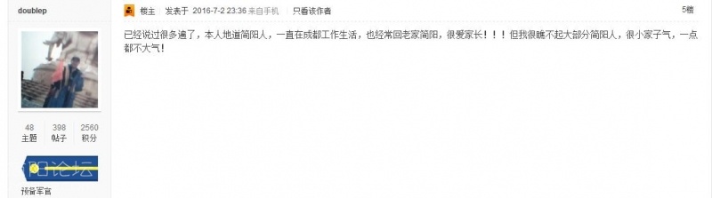 360截图20160704093905686.jpg