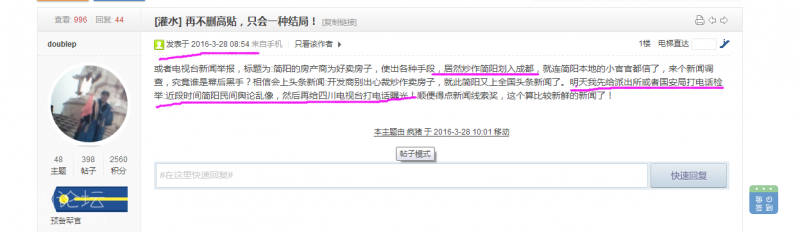 QQ截图20160104182222.png