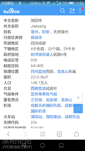 Screenshot_2016-07-04-14-52-43.png