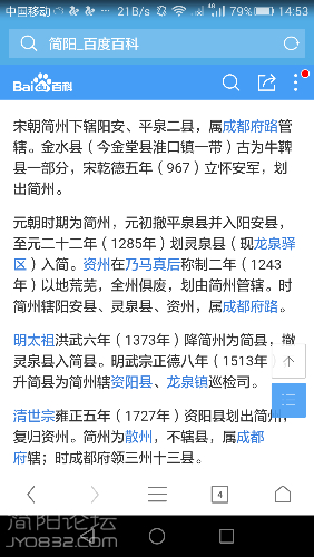 Screenshot_2016-07-04-14-53-51.png