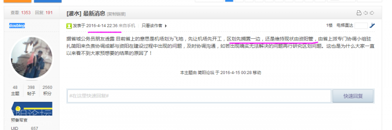 QQ截图20160120185937.png