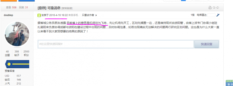 QQ截图20160704095421.png