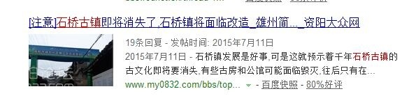 QQ截图20160705094821.jpg