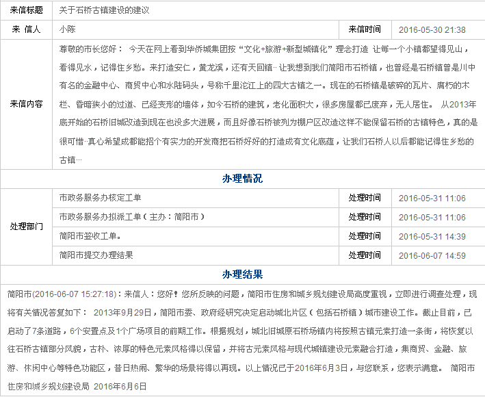QQ图片20160705130757.png