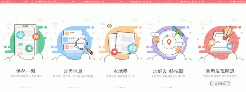 未标题-1.gif