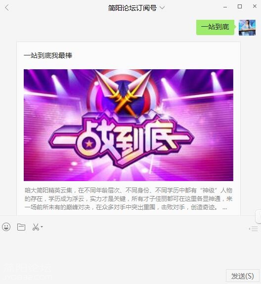 QQ截图20160707163815.jpg