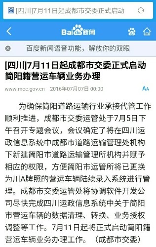 SAVE_20160707_173409.jpeg