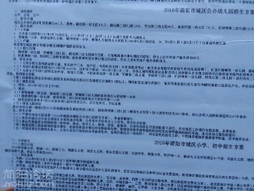 IMG_20160707_195724.jpg