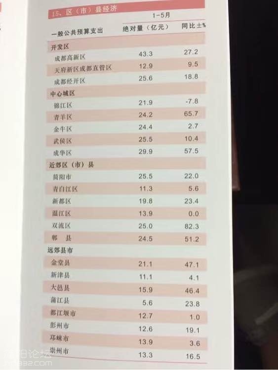 QQ图片20160104181305.jpg
