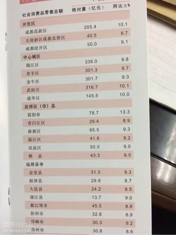 QQ图片20160104183408.jpg