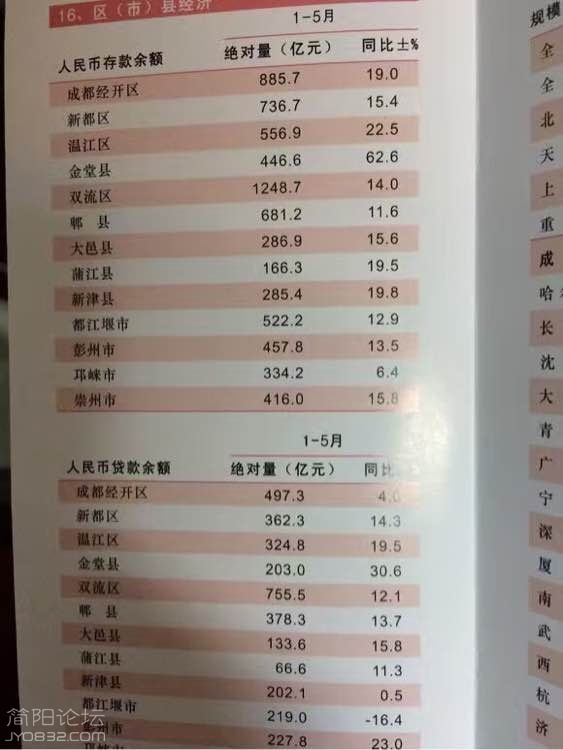QQ图片20160104185654.jpg