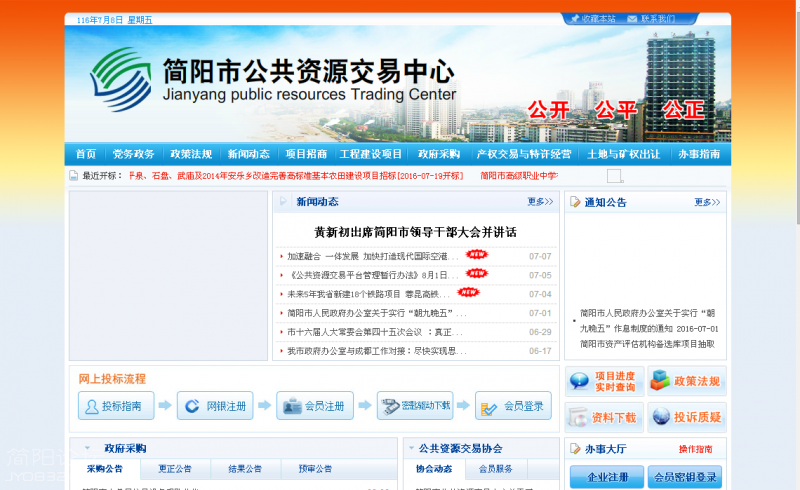 QQ图片20160708182522.png