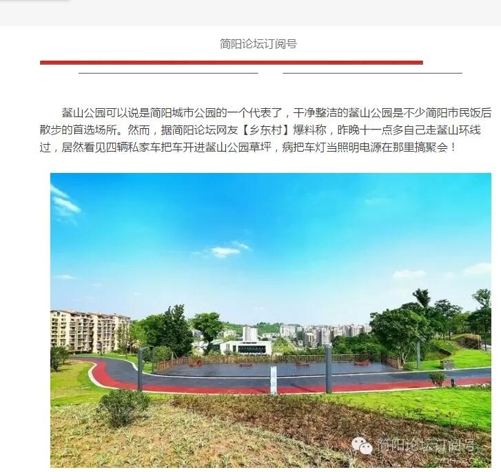 QQ图片20160709195156.jpg