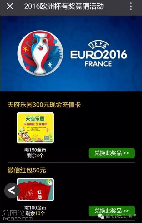 QQ截图20160711163848.jpg