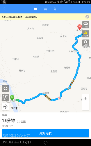 Screenshot_2016-07-11-22-09-03.png