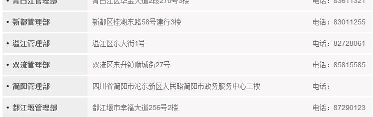 360截图20160712142516038.jpg