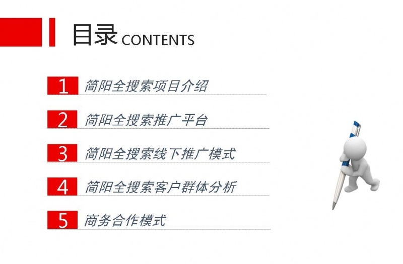 幻灯片2.JPG