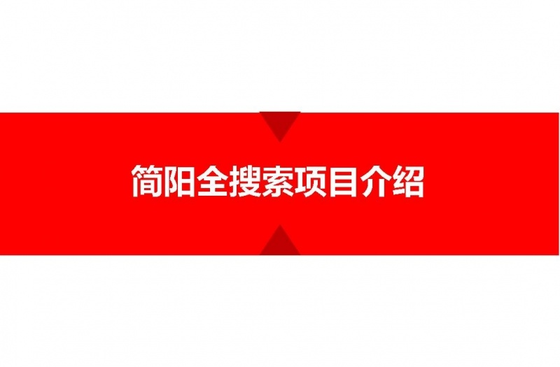 幻灯片3.JPG