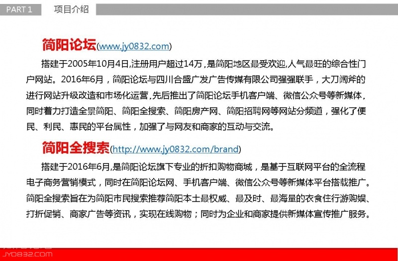 幻灯片4.JPG